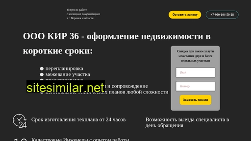 kadin36.ru alternative sites