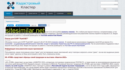 kadklaster.ru alternative sites