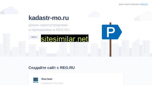 kadastr-mo.ru alternative sites