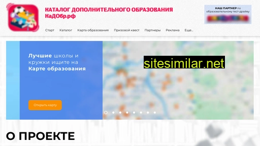 kadobr.ru alternative sites