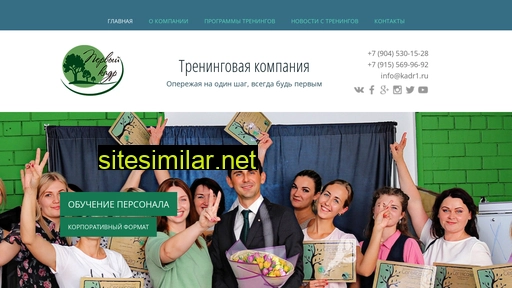 kadr1.ru alternative sites
