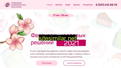 kadry-fest.ru alternative sites