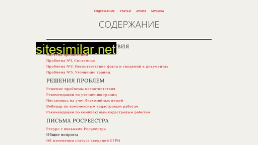 kadtext.ru alternative sites