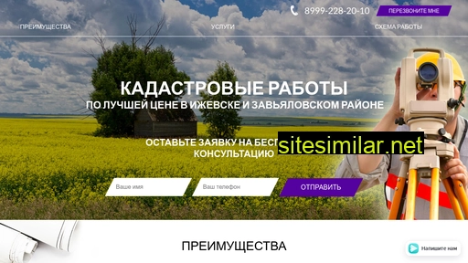 kaduchet18.ru alternative sites