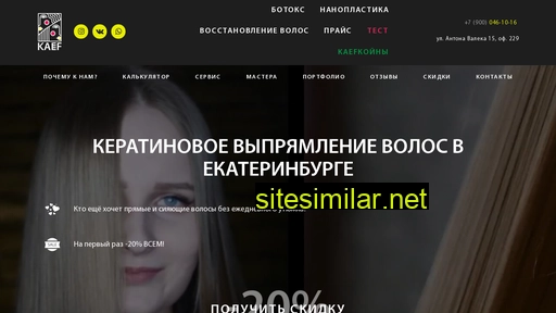 kaef-studio.ru alternative sites