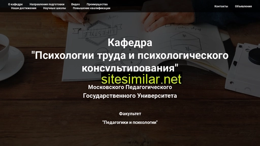 kaf115mpgu.ru alternative sites