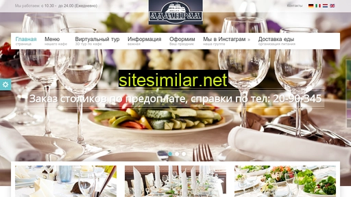 kafeadmiral.ru alternative sites