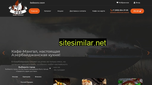 kafe-mangal.ru alternative sites