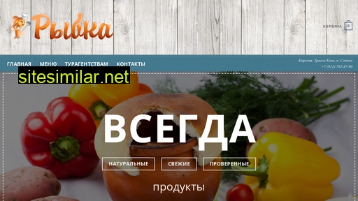 kaferybka.ru alternative sites