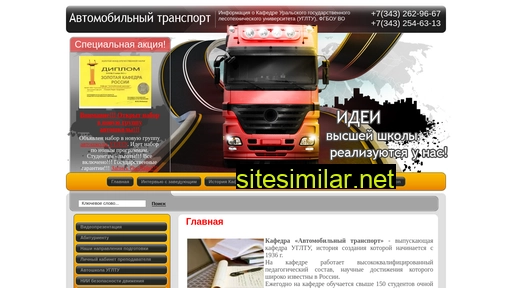 kafatr.ru alternative sites