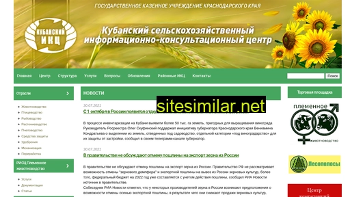 kaicc.ru alternative sites
