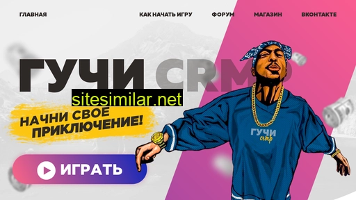 kaif-rp.ru alternative sites
