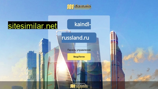 kaindl-russland.ru alternative sites