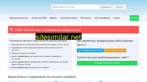 kaiman-top.ru alternative sites