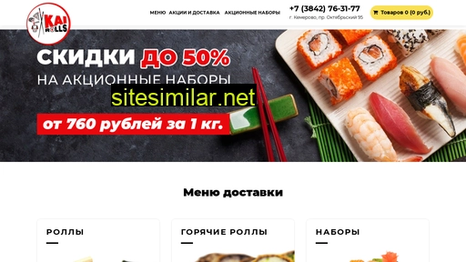 kairolls.ru alternative sites