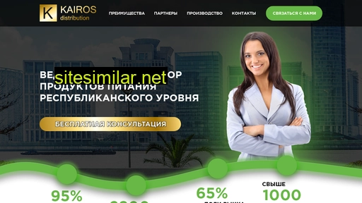 kairos24.ru alternative sites