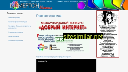 kaisl-omo.ru alternative sites