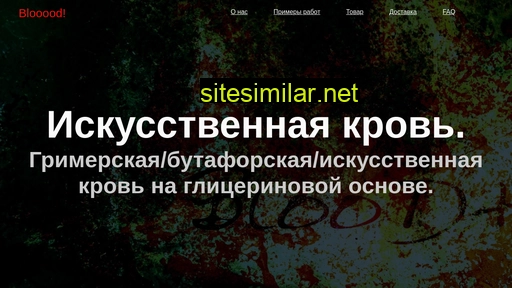 kakkrov.ru alternative sites