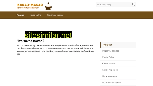 kakao-makao.ru alternative sites