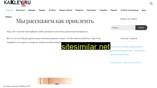 kakkley.ru alternative sites