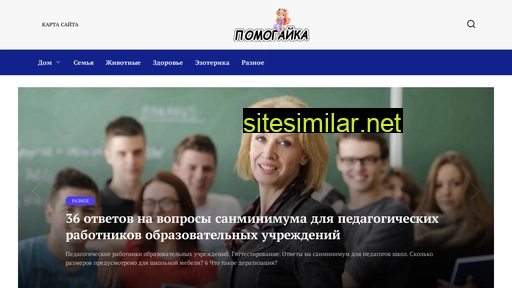 kakyasdelal.ru alternative sites