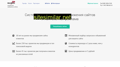 kak-prodvinut-site.ru alternative sites