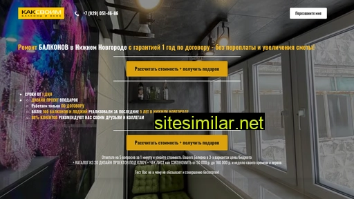 kaksvoim-nn.ru alternative sites