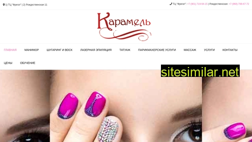kakvosne.ru alternative sites
