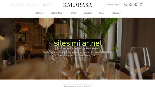 kalabasa.ru alternative sites