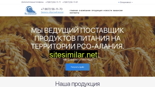 kalashnikov-food.ru alternative sites
