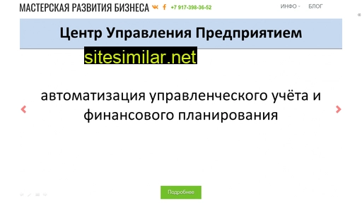 kalegin.ru alternative sites