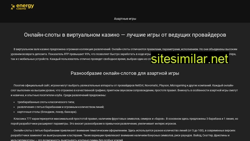 kalendari66.ru alternative sites