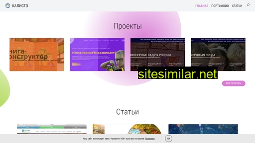kali100.ru alternative sites