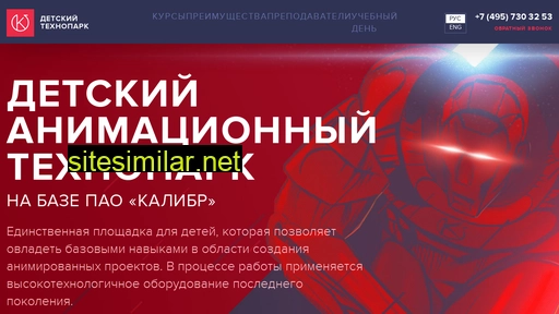 kalibr-club.ru alternative sites