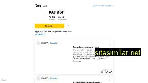 kalibr.ru alternative sites