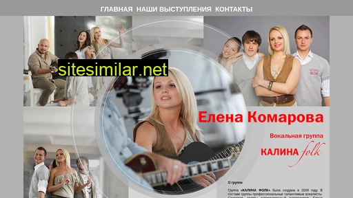 kalina-folk.ru alternative sites