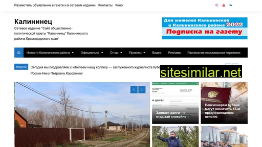 kalinagazeta.ru alternative sites
