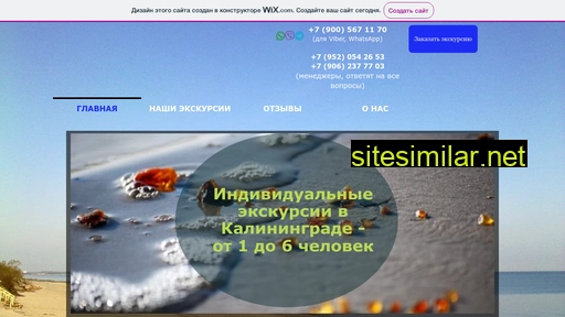 kaliningrad-1.ru alternative sites