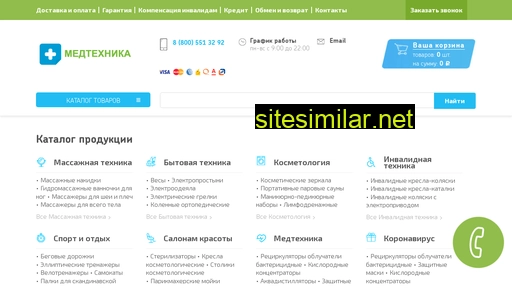 kaliningrad-medtehnika.ru alternative sites