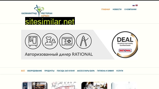kaliningradbar.ru alternative sites