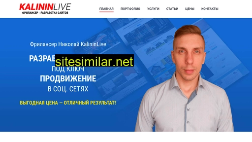 kalininlive.ru alternative sites