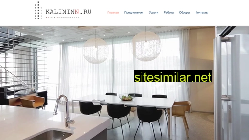 kalininn.ru alternative sites