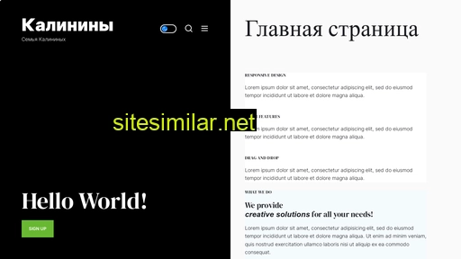 kalinins.ru alternative sites