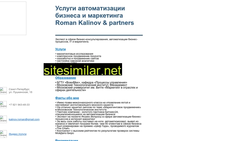 Kalinov-expert similar sites