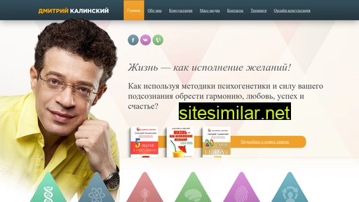 kalinski.ru alternative sites