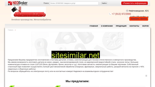 kalita-l.ru alternative sites