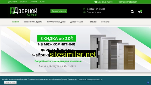 kalitkatomsk.ru alternative sites