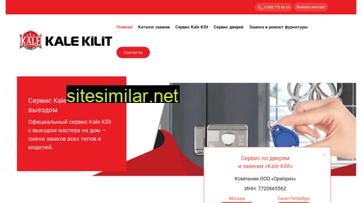 kale-kilit.ru alternative sites