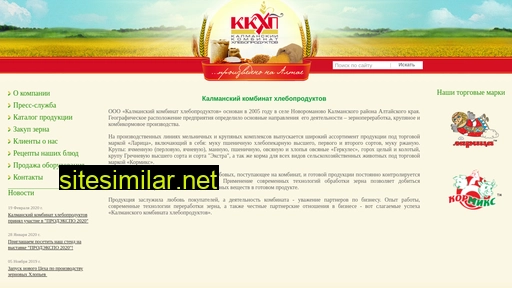 kalmanskiykh.ru alternative sites