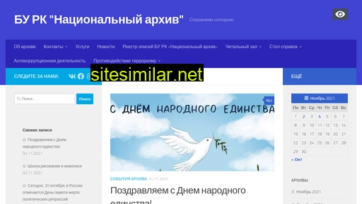 kalmarhiv.ru alternative sites